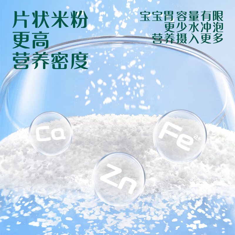 英氏（Engnice）米粉婴儿高铁有机米粉米糊辅食宝宝婴幼儿6个月以上罐装 3阶10月+鳕鱼胡萝卜 258g*1罐