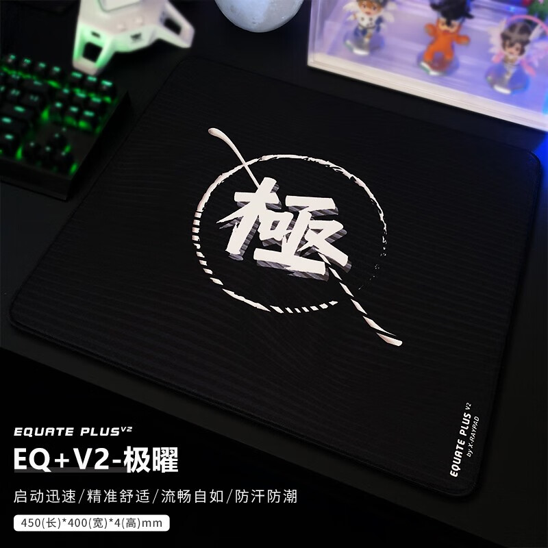 怎么查京东鼠标垫全网最低时候价格|鼠标垫价格比较