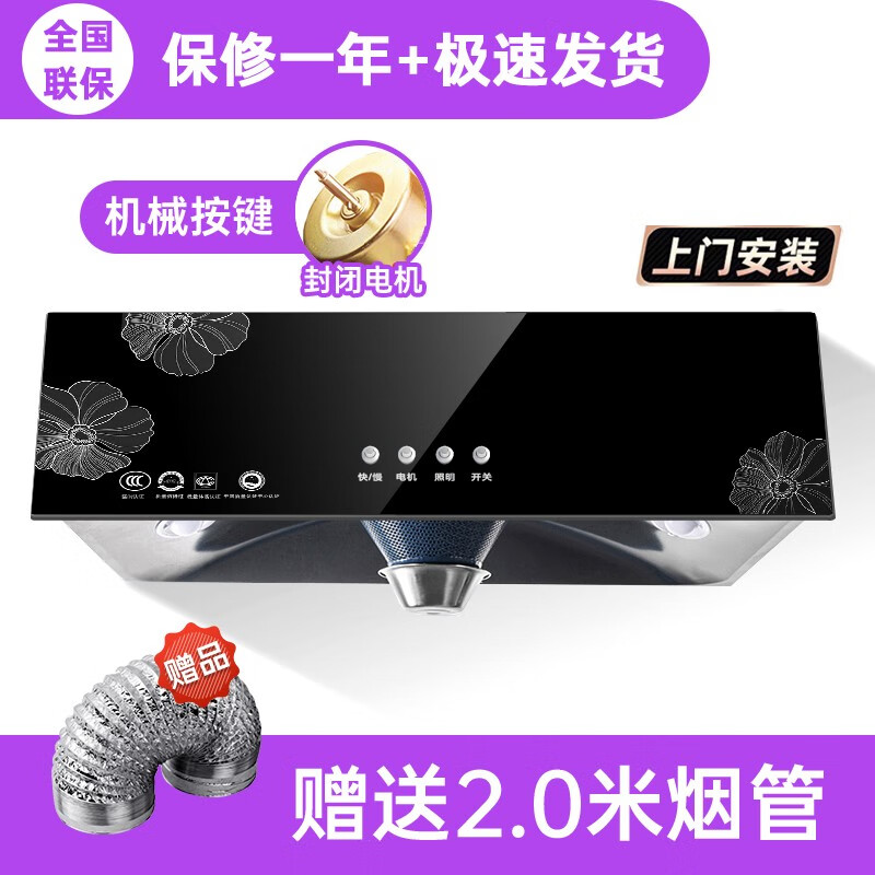 其它商用电器最低价在什么时候|其它商用电器价格比较