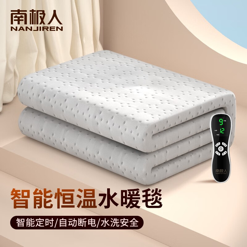 南极人（Nanjiren） 珊瑚绒水暖毯双人双控单人家用宿舍水循环智能调温电热毯 单人 180x80cm 【单控】怎么看?