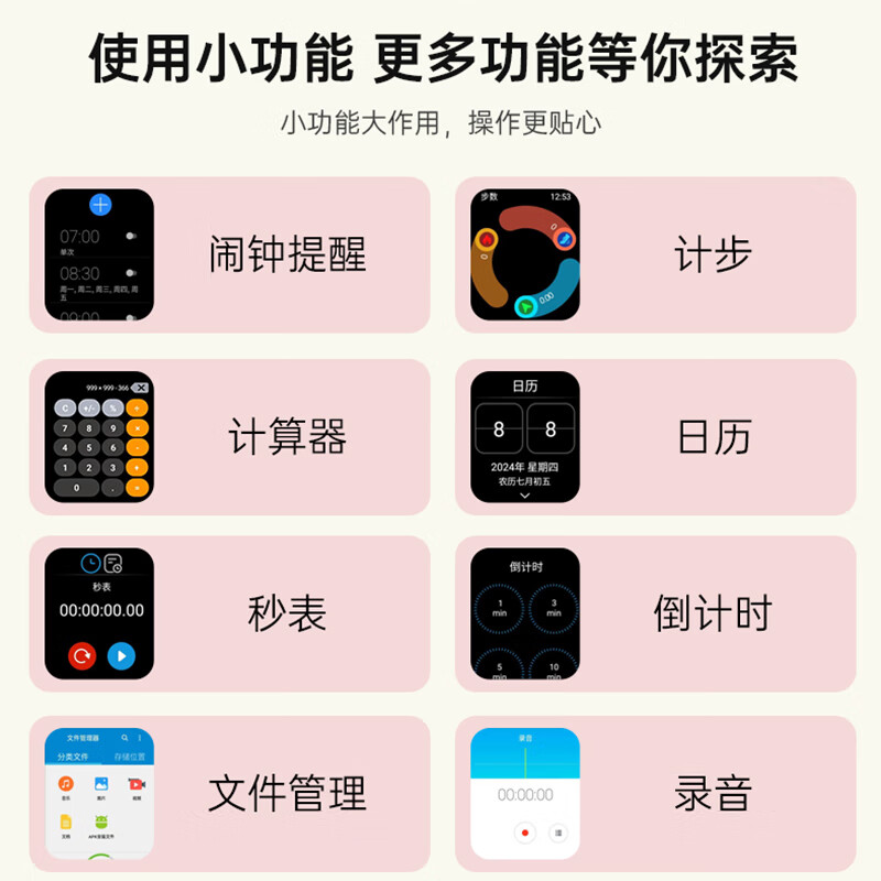 莱思帝电话手表心率血氧健康监测儿童小学初高中生可用WiFi上网APP任意下载GPS定位高清视频通话运动插卡 黑色 全网通运动健康监测