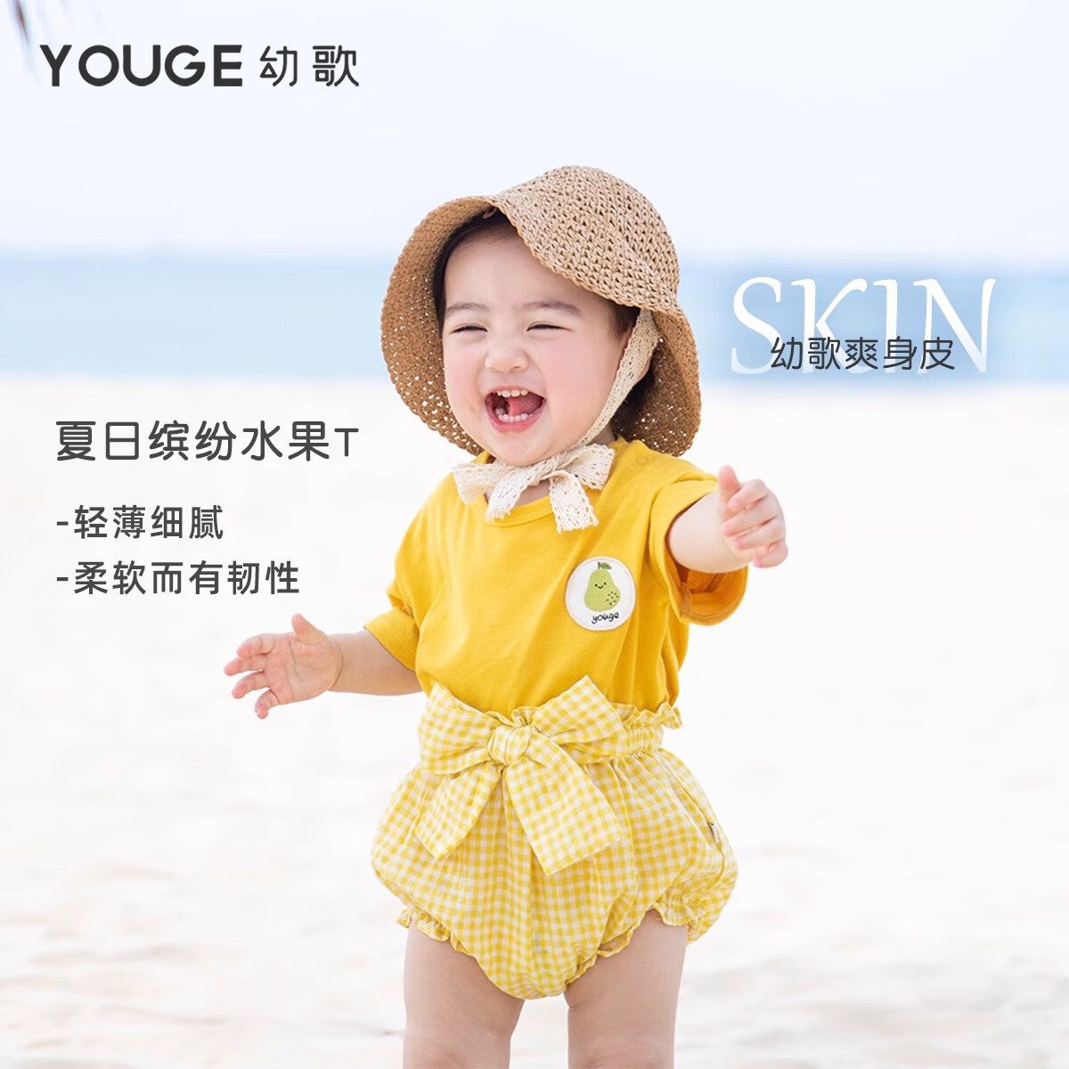 幼歌（YOUGE）儿童水果印花T恤夏季新款上衣女童宝宝时尚短袖衣服 黄色 90cm