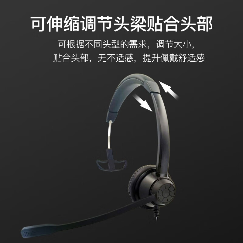 亿家通 话务Y390ENC降噪耳机 专业外呼电话销售客服专用耳麦 插电脑有线头戴式手机座机办公  Y390D双耳 单3.5+USB+ENC降噪	
