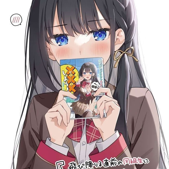 更新1-2册试着向准备跳下去的同班同学提