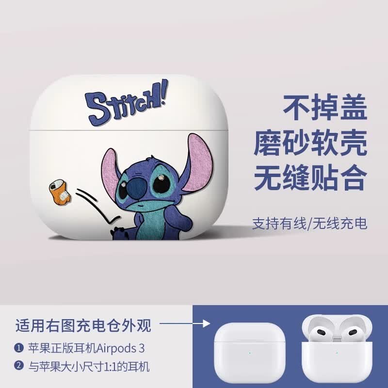 airpods pro二代保护套硅胶airpods三代苹果耳机保护套高级感小众男生女生款 AirPods 三代【调皮】磨砂软壳高性价比高么？
