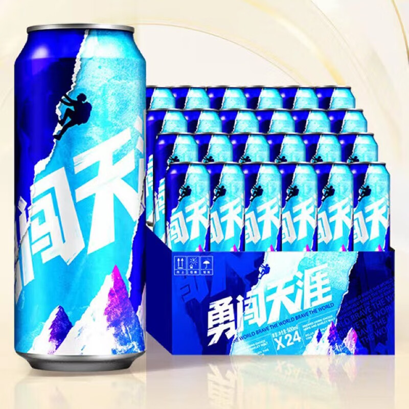 雪花(snow)勇闯天涯系列 8度500ml*24听   送礼自饮佳品