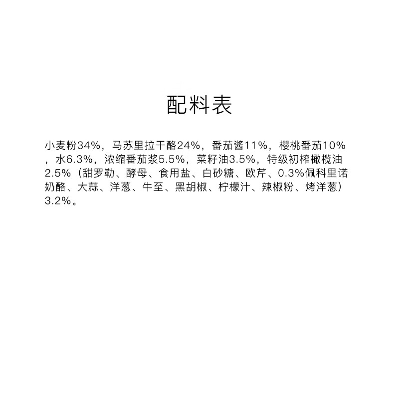 配图6