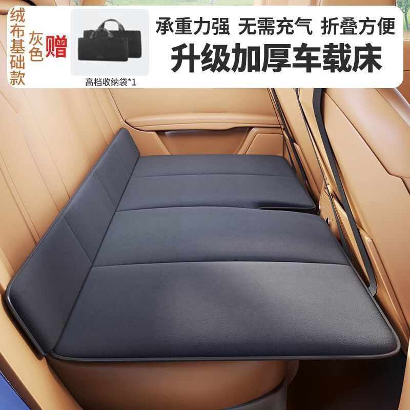 汇瑛蒂车载折叠床汽车后排冬季轿车suv旅行床多功能睡觉神器便携式睡