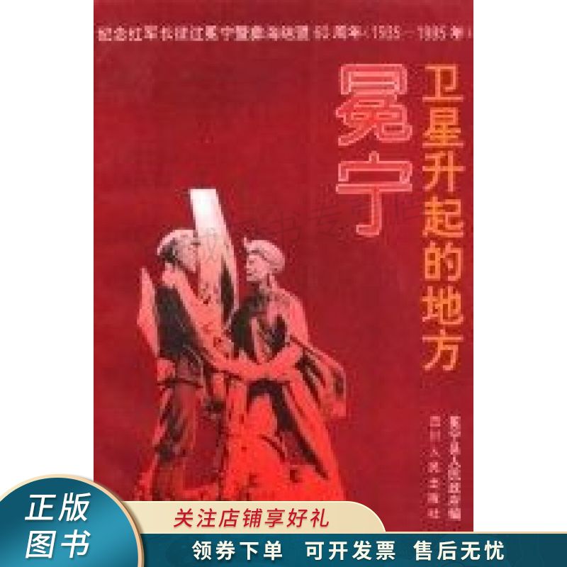 佛法西与东【稀缺图书,放心购买】