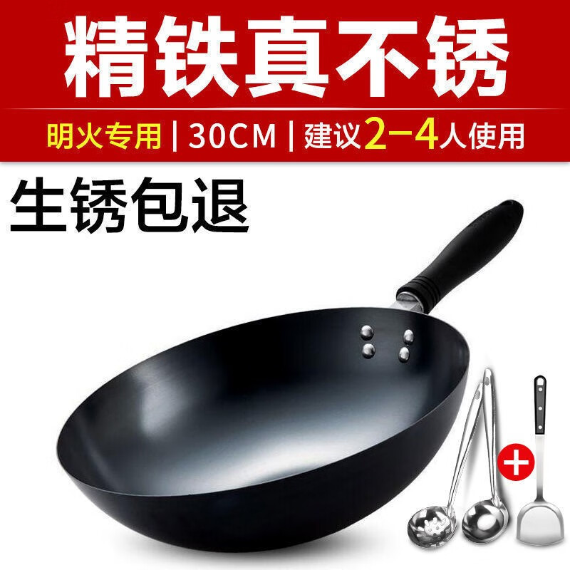 铸铁锅品牌排行前十名：精选这10款耐用导热快实力派-图片5
