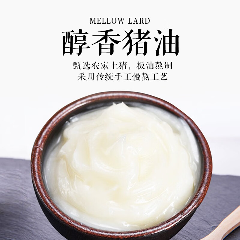 秋熟珍土猪油无添加黑猪油起酥油 白油 2000克-精选优惠专栏-全利兔-实时优惠快报