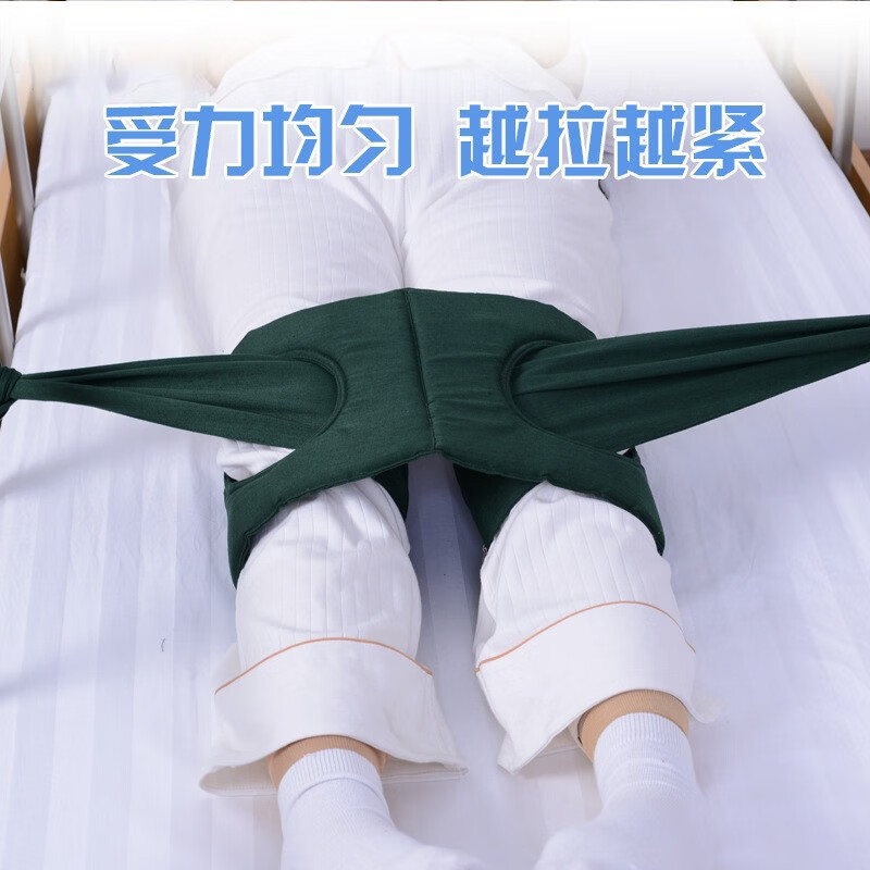 hualaiaoke  狂躁病人防乱踢术后膝部下肢约束带 老人卧床防躁动绑绳