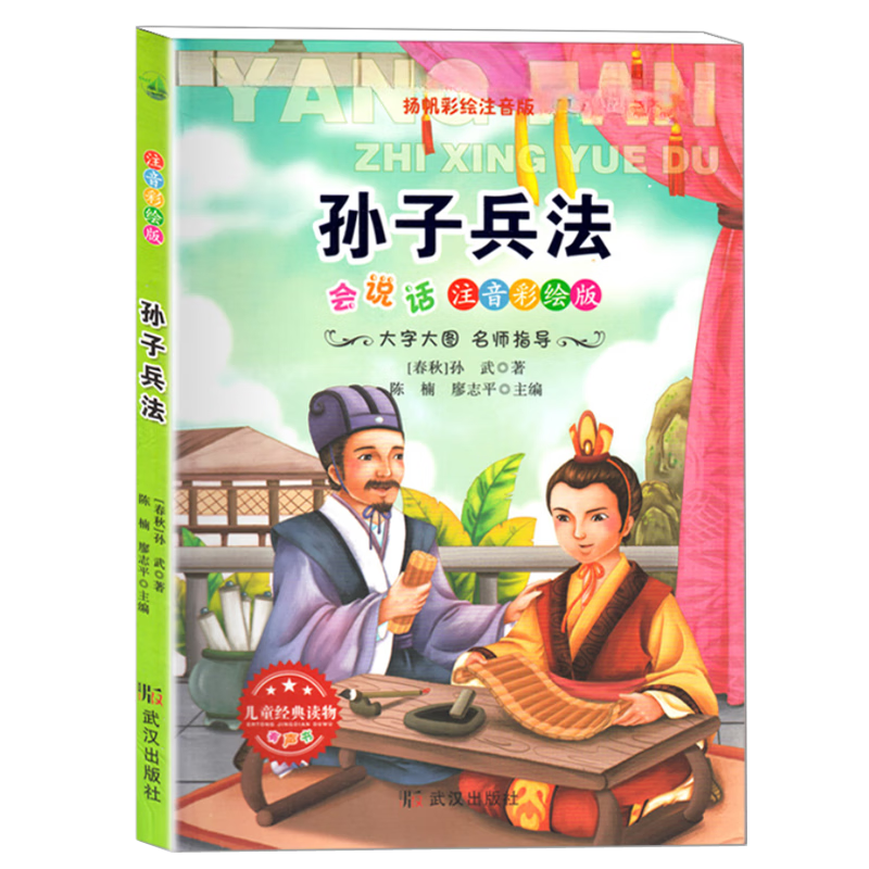 全套41册 有声 安徒生童话小王子海底两