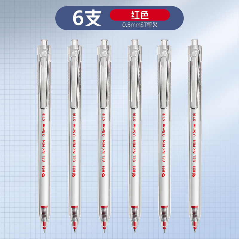 爱好小白刷题笔速干按动中性笔简约签字笔加笔芯ins风学生按压式笔gp