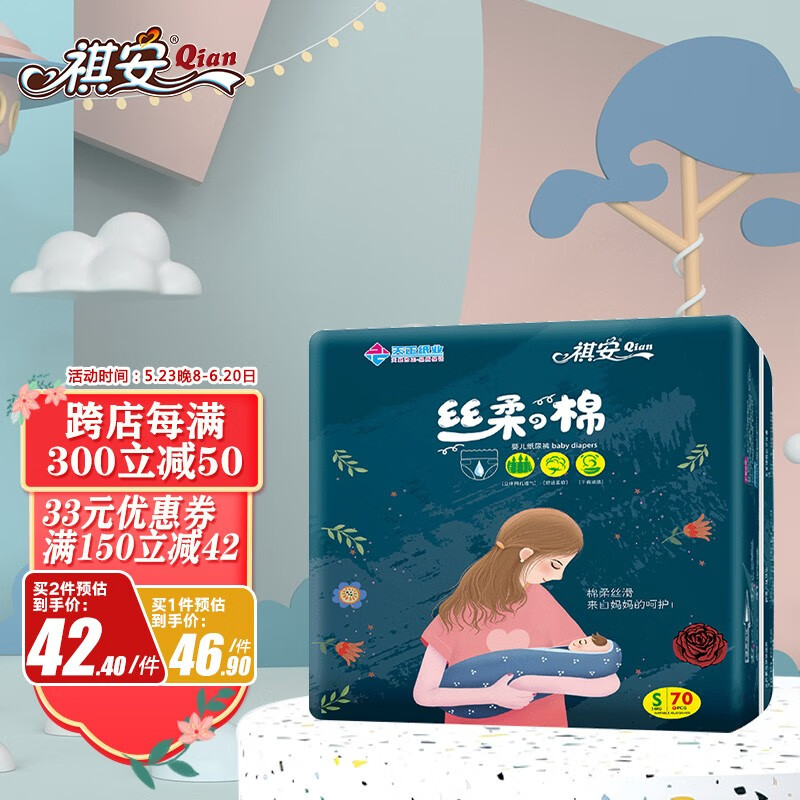 婴童纸尿裤近期价格走势如何|婴童纸尿裤价格比较