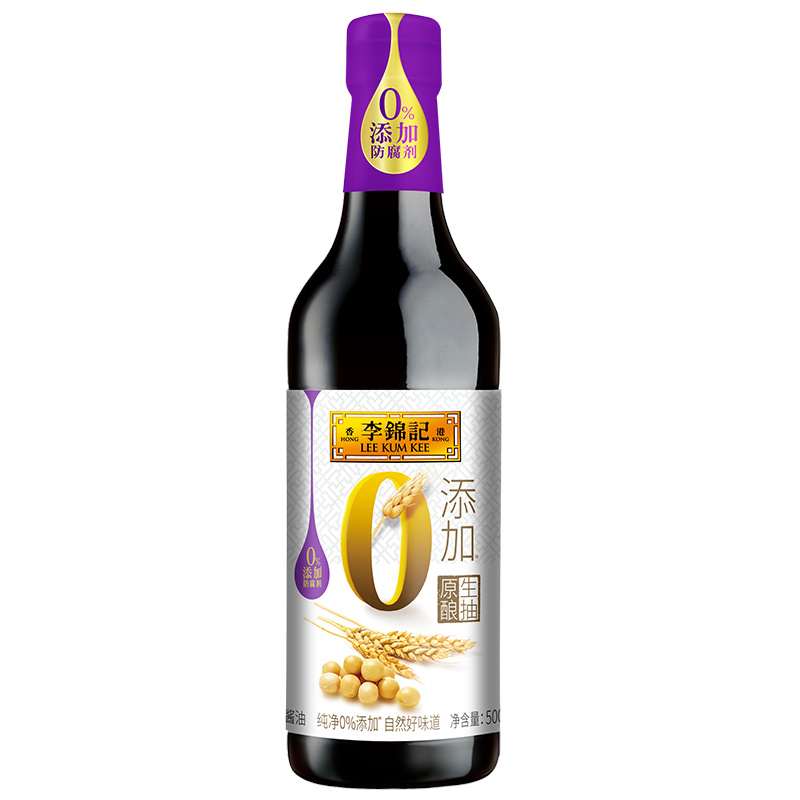 李锦记 0添加原酿生抽500ml【0添加 一级】 安心健康 头道精华 酿造酱油