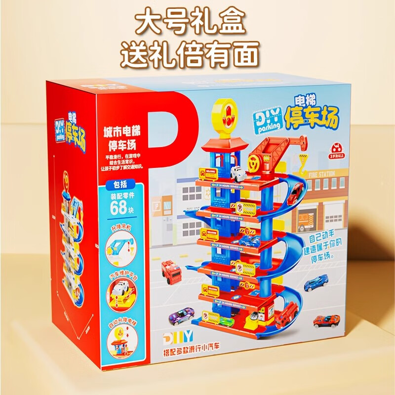 商品图片 8