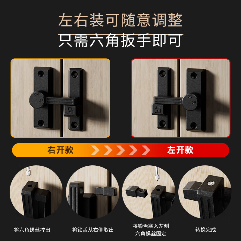 乐太家免打孔门扣90度推拉门锁插销谷仓移门栓扣卡扣搭扣卫生间厕所门锁 88定位门扣-红古90°180°通用