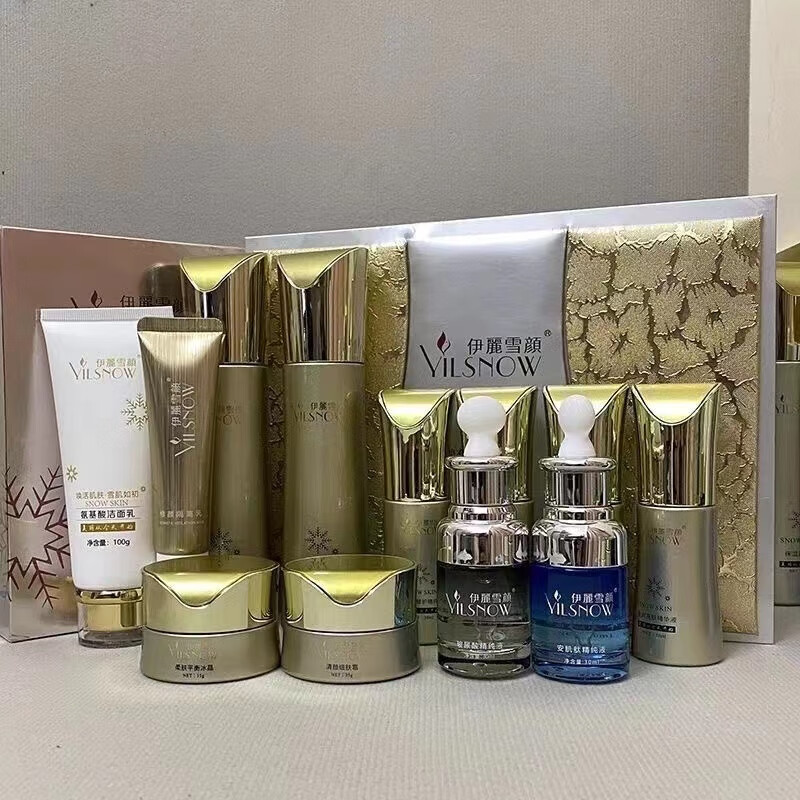 韩婵官方护肤品旗舰系列 莹润套盒面膜净颜霜甘草水精华玻酸 芦荟胶一支