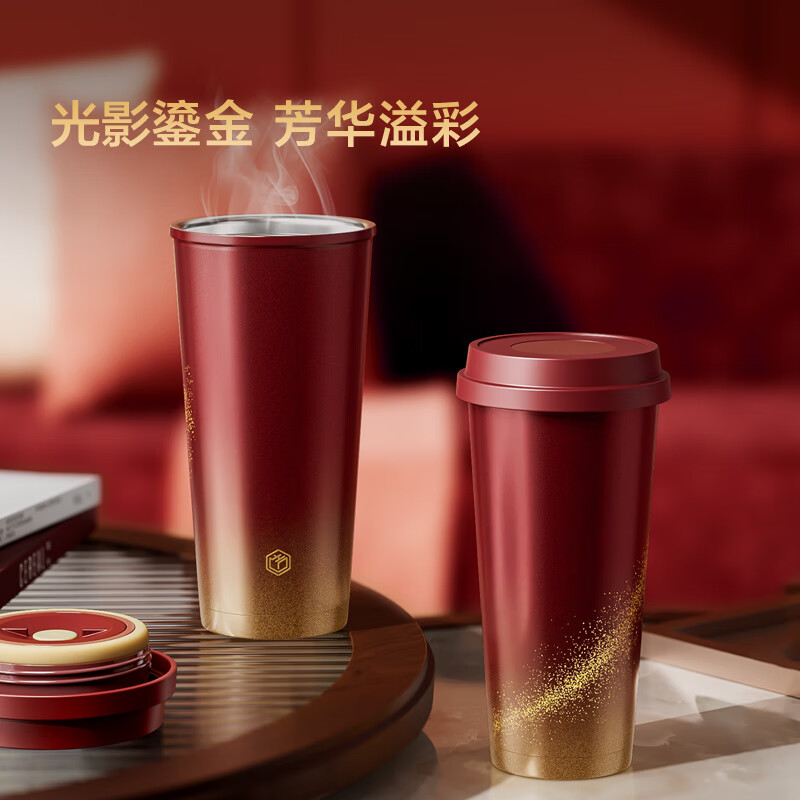京东京造 东方喜运保温杯 男女士儿童咖啡水杯子新年会伴手礼 红金色500ml