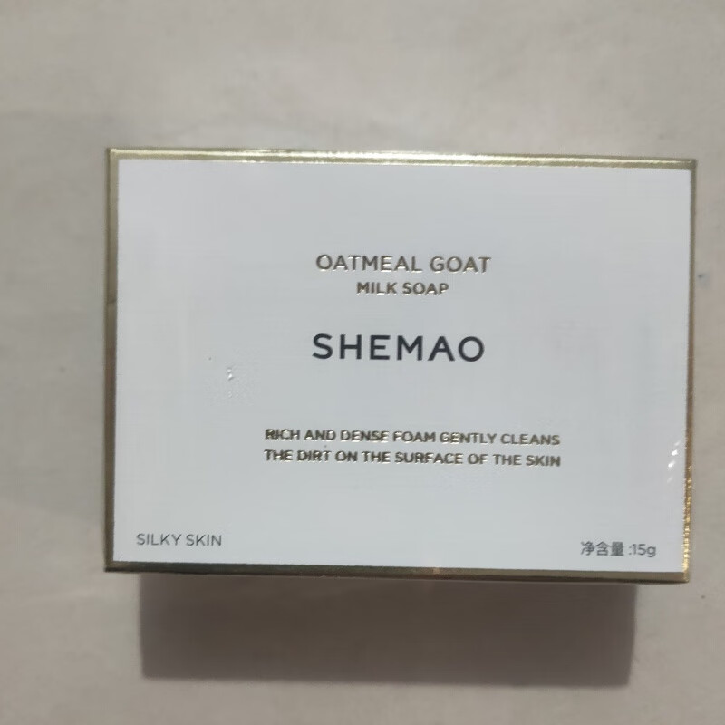 奢貌山羊奶皂除螨面部女螨虫手工皂痘洗脸山羊奶洁面 奢貌山羊奶皂