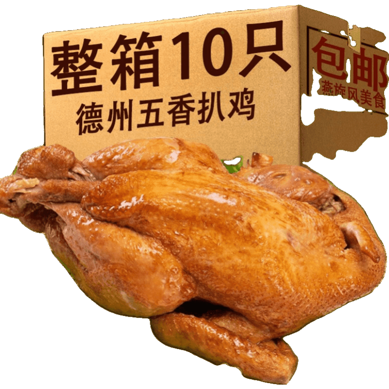 ϼݰǼǼ˺ռͼ¾Ʋ˿ʳʳ±ζɫʳ282Ԫ141Ԫ/