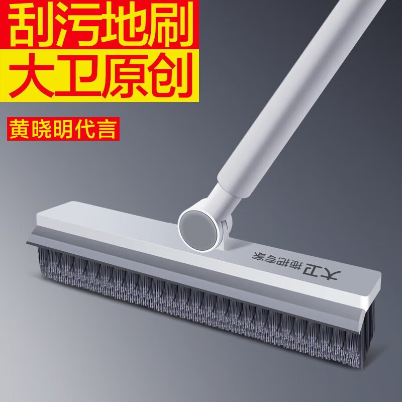 大卫地板刷厕所刷卫生间缝隙刷长柄地刷子浴室清洁刷地缝刷洗地刷 V型刮刷两用缝隙刷 S3