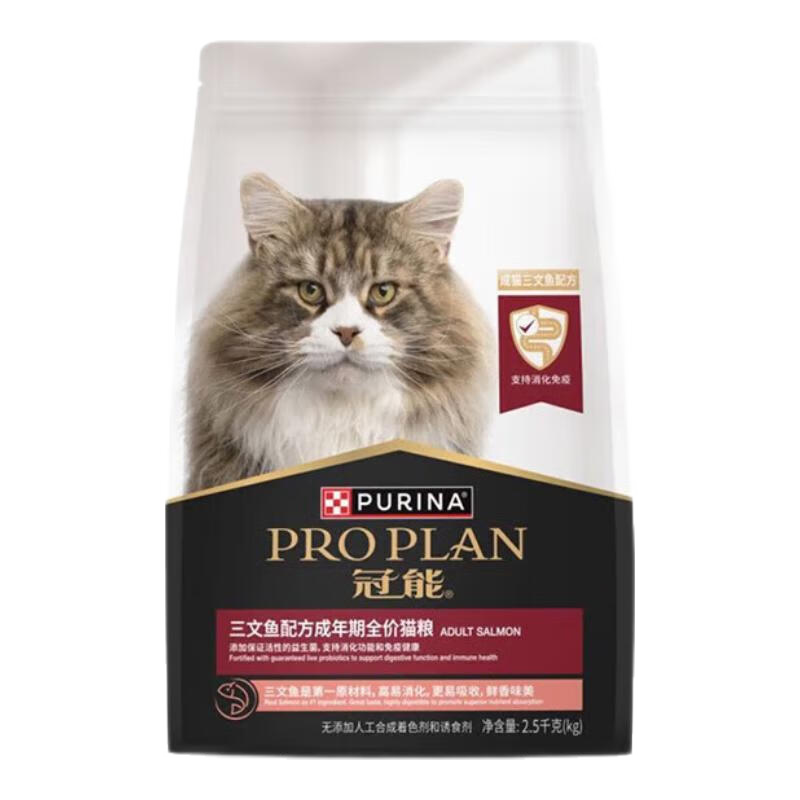 ���� è�� Ӣ�����������Ż� ��èȫ�� ������ 2.5kg 115Ԫ