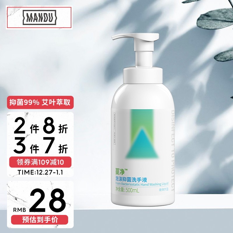 京东京东秒杀 2022-01-20 - 第13张  | 最新购物优惠券 京东京东秒杀 2022-01-20 - 第13张  | 最新购物优惠券