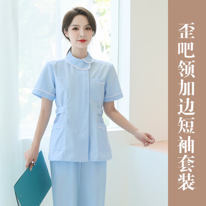 芙曼护士服整套女整套护士服分体套装短袖夏季美容服长袖女薄款牙科口