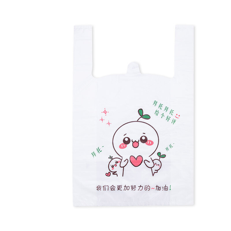 袋外卖打包袋子一次性手提透明市购物方便袋食品包装 给个好评背心袋