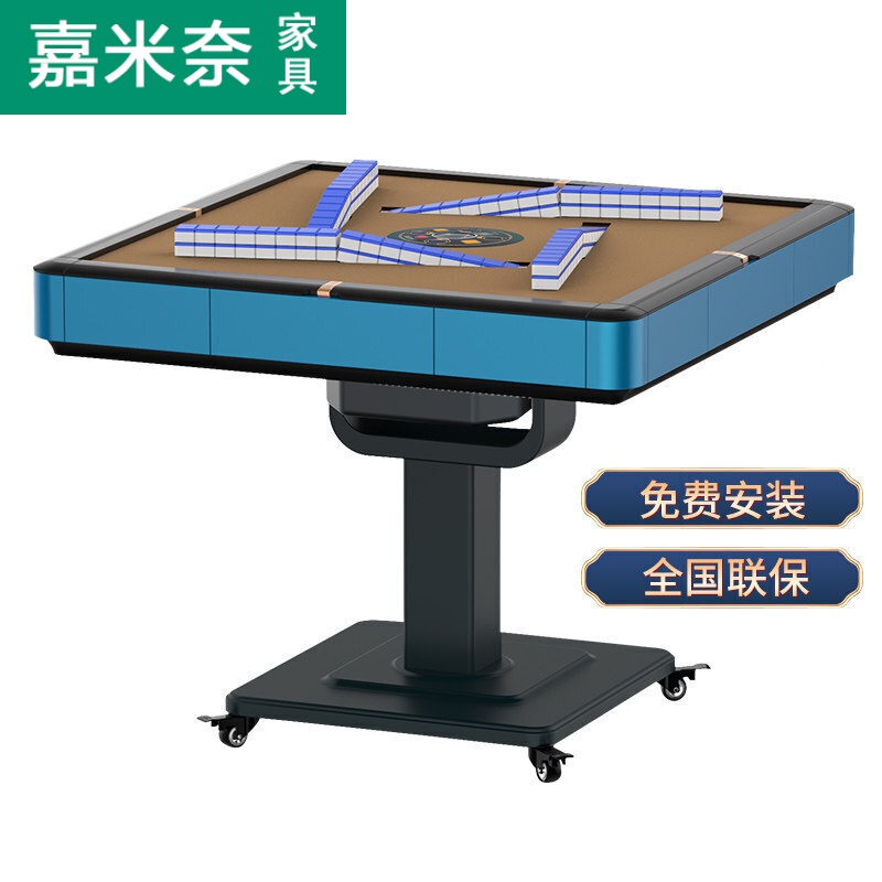 松直家四方城旋翼麻将机折叠用安装迷你麻将桌餐桌两用 旋翼折叠  不