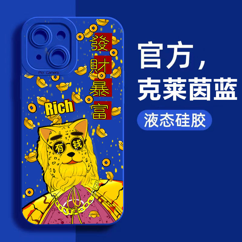 【新年暴富】金钱豹苹果13手机壳iPhone11女XR/X克莱因蓝7/8P全包 克莱因蓝【金钱豹0182】 苹果11