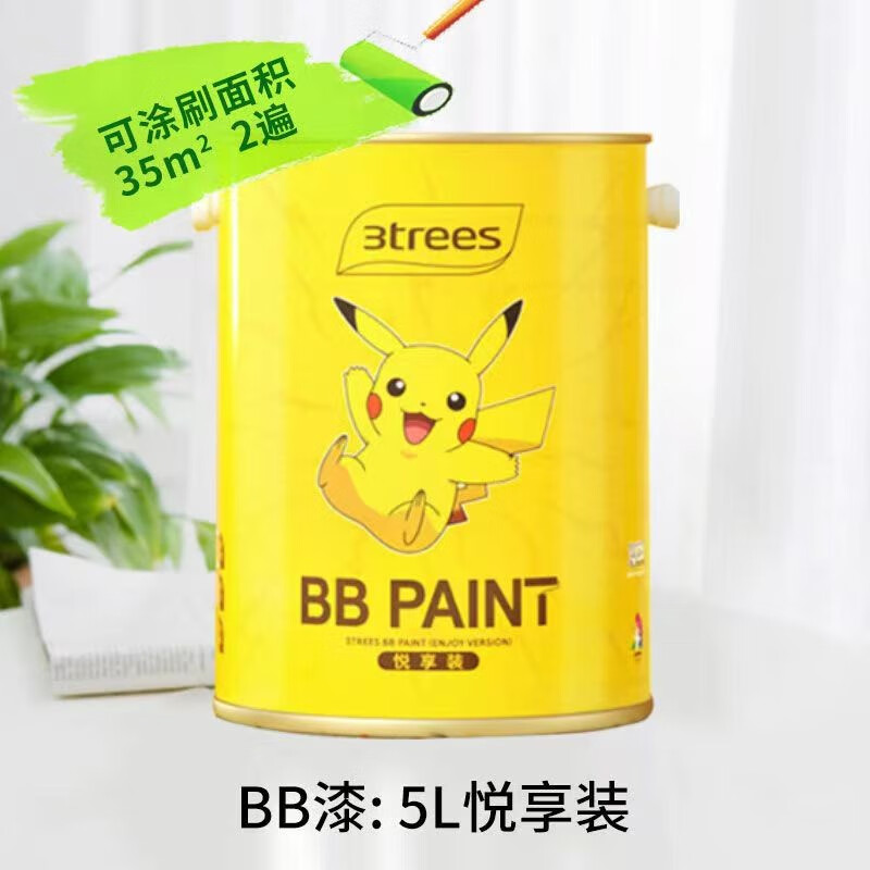 三棵树漆(skshu)儿童漆宝可梦联名款bb漆抗菌抗污抗甲醛面漆5l 宝可梦