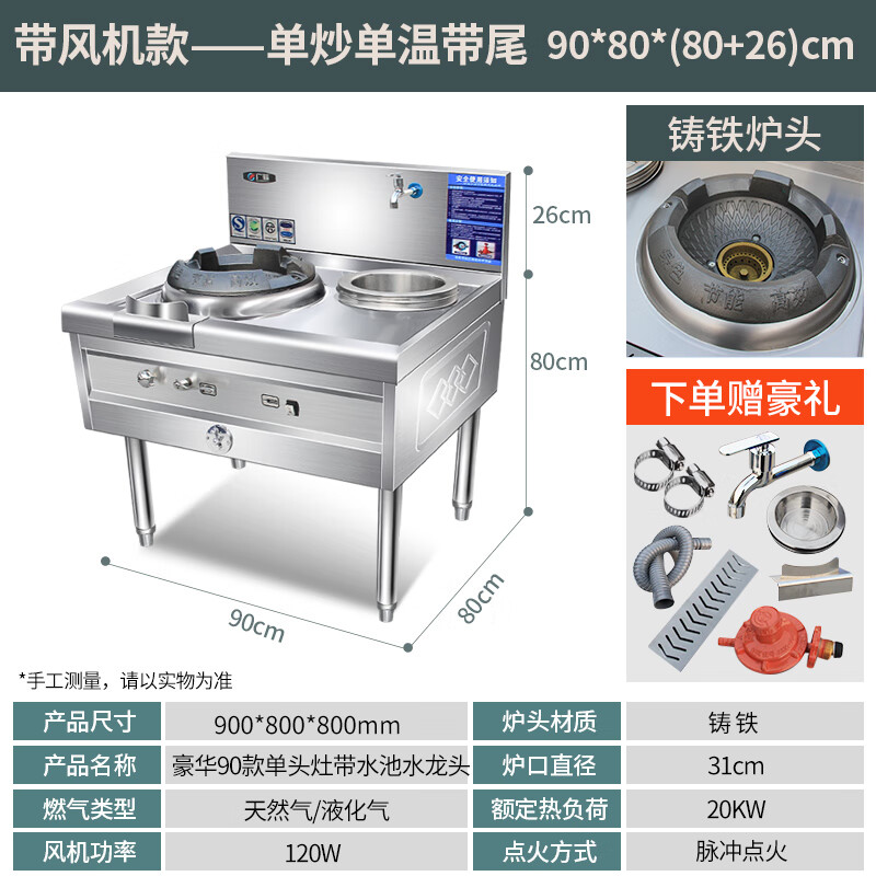 燃气煤气猛火灶商用单灶厨房液化气灶饭店不锈钢节能灶台双灶京单
