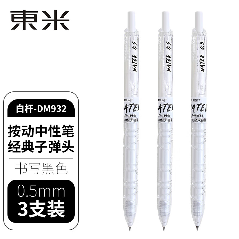 怎么查看笔类历史价格|笔类价格比较