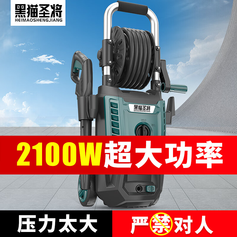 洗车机商品历史价格查询|洗车机价格历史