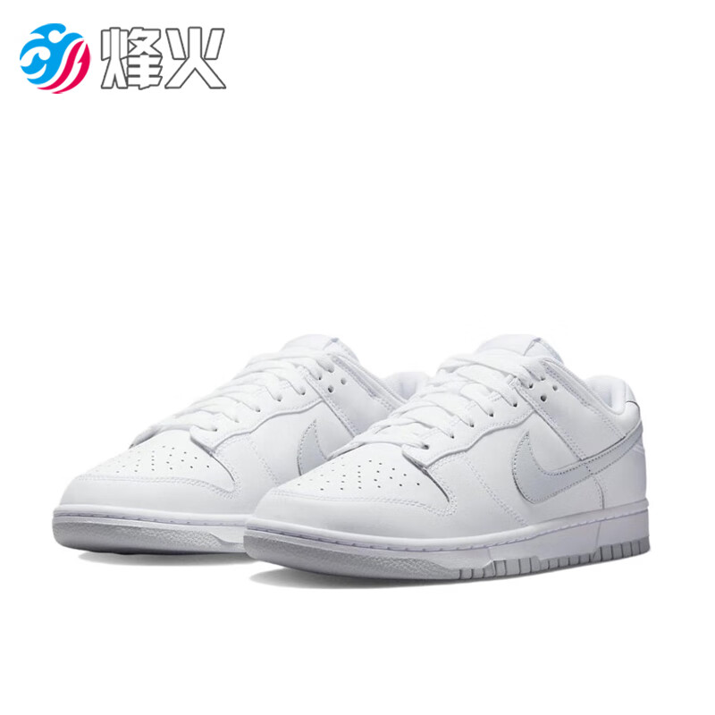 dunk】相关京东优惠商品排行榜(6) - 价格图片品牌优惠券- 虎窝购 dunk】相关京东优惠商品排行榜(6) - 价格图片品牌优惠券- 虎窝购