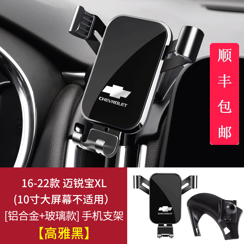 查找车载支架历史价格|车载支架价格走势图