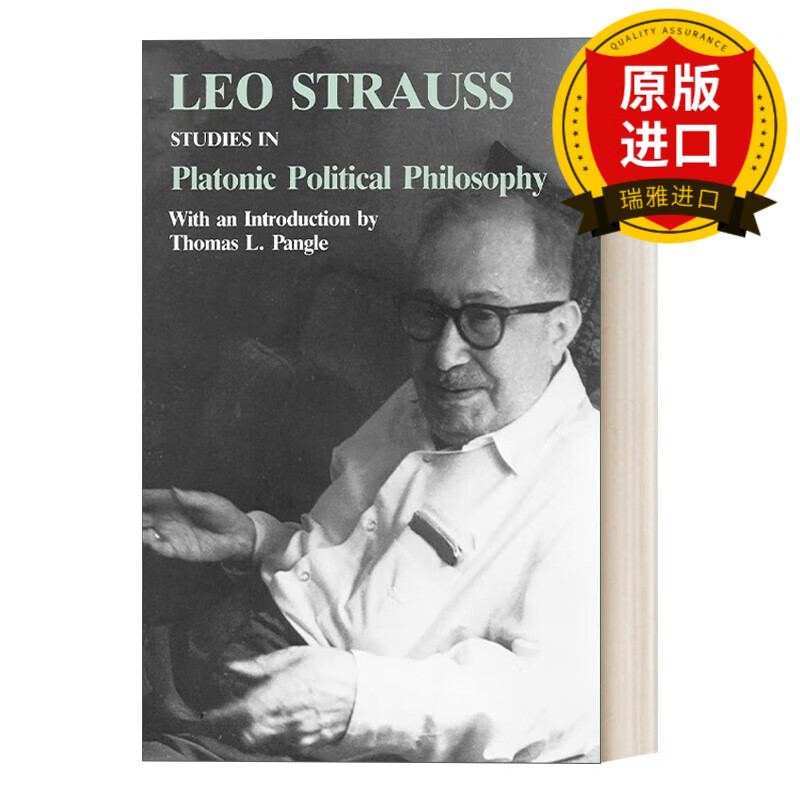 philosophy 柏拉图式政治哲学研究 豆瓣高分推荐 leo strauss 英文版