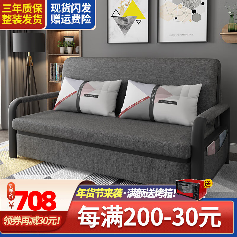 维港家具旗舰店-舒适实用沙发床价格走势与销量趋势分析|哪个App有沙发床价格曲线