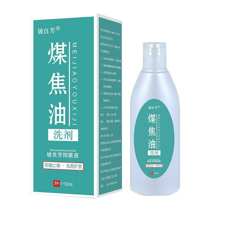铍良芳铍良芳煤焦油洗剂110ml铍良方抑菌液屑护发 铍良芳煤焦油110ml