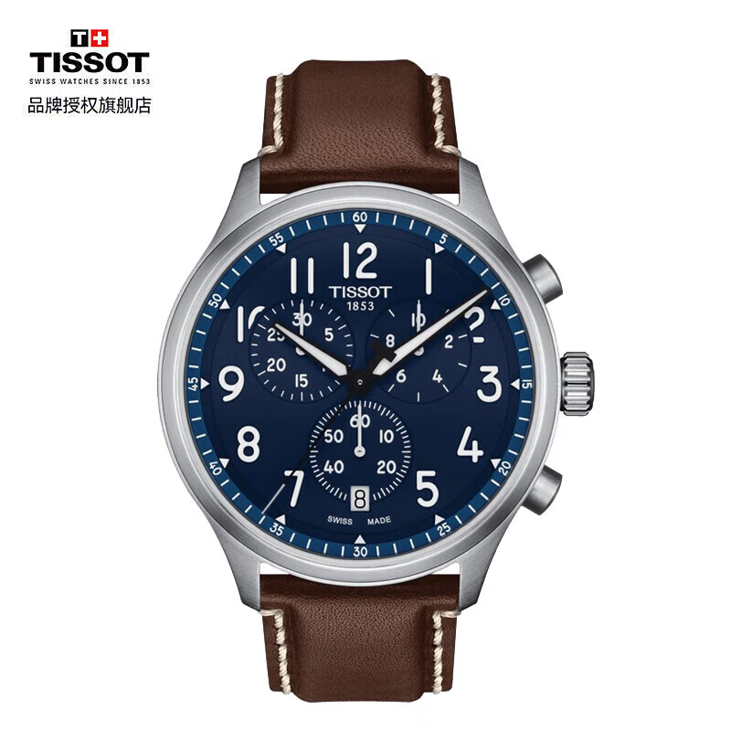 天梭(tissot)瑞士手表 速驰系列腕表 皮带石英男表.00七夕礼物 t116.