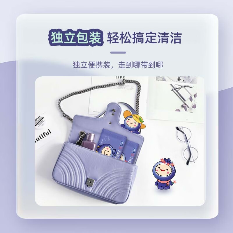 爱肤佳(aifujia)75%酒精湿巾独立包装家庭实惠学生儿童消毒杀菌湿纸巾 【独立包装】100片*1盒