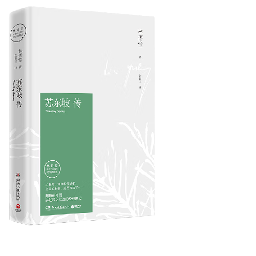 ���ڲ�������ʿ֮�ۣ��ն��µ�ʮ�����������棨���鸽�����������족������Ӱ͸��+�ն��»����黭����ҳ�� �ն��´� �����ã������ؾ�װ�棩 17.1Ԫ