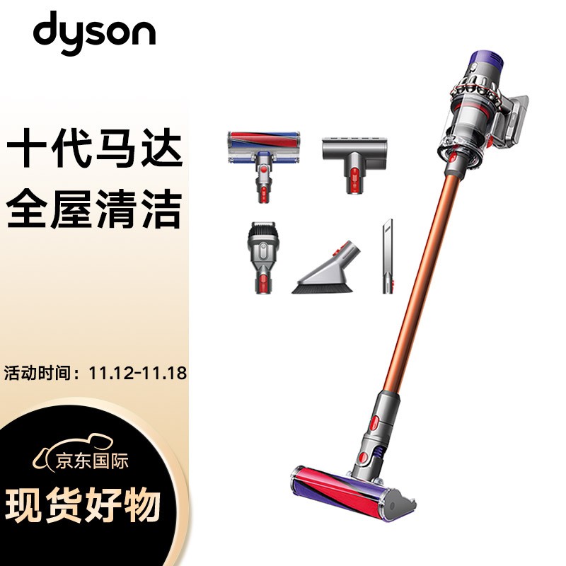 戴森 DYSON V10 Fluffy 家用手持无线大功率强力 吸尘器 5吸头