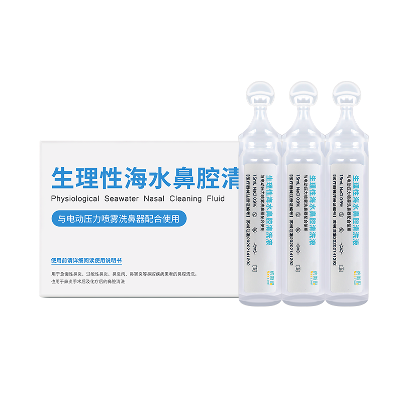 sonmol 朔茂 生理性海水鼻腔清洗液洗鼻器专用生理盐水0.9%浓度等渗洗鼻盐水15ml*30支