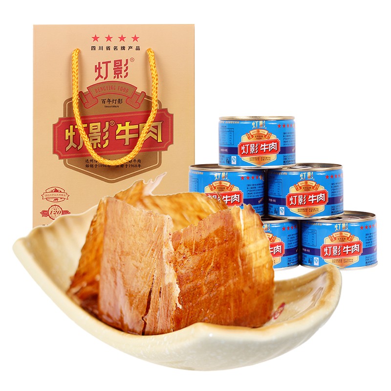 灯影四星灯影牛肉60g*6零食小礼盒量贩装四川达州特产 百年灯影 五香