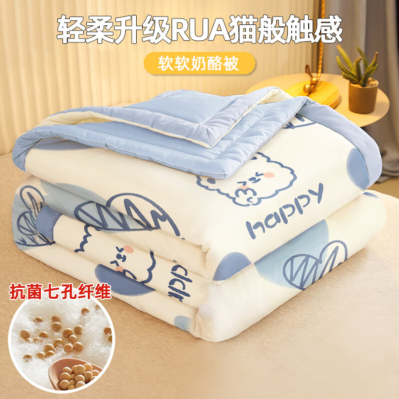 被子小棉被冬被可机洗夏凉被薄非纯棉全棉冬季大豆纤维 爱心小熊