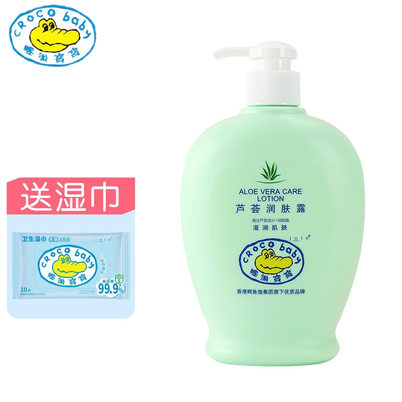 看婴童护肤价格涨跌软件|婴童护肤价格比较